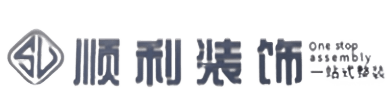长垣市顺利整装公司