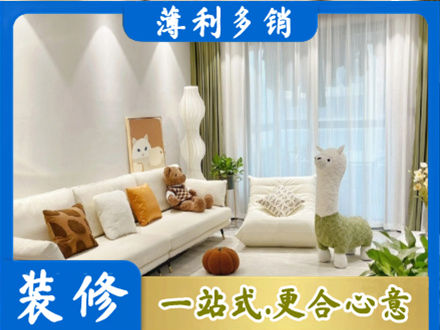 长垣市精装房装修