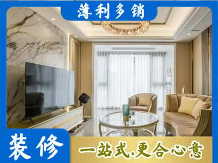 长垣市装修公司49.jpg