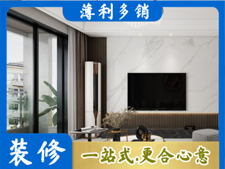 长垣市改造旧房