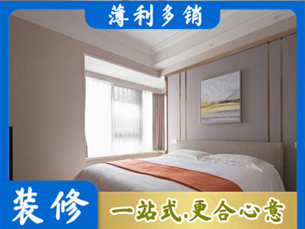 长垣市装修别墅