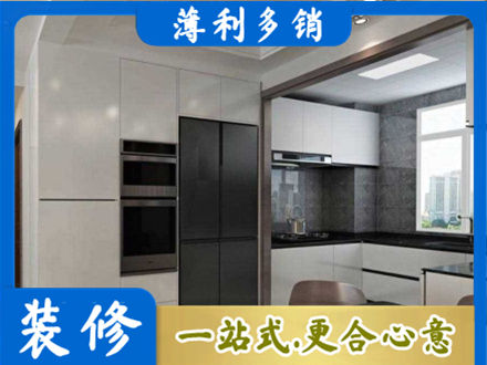 长垣市装修队