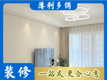 长垣市装修客厅