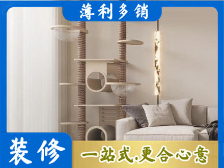 长垣市定制窗帘