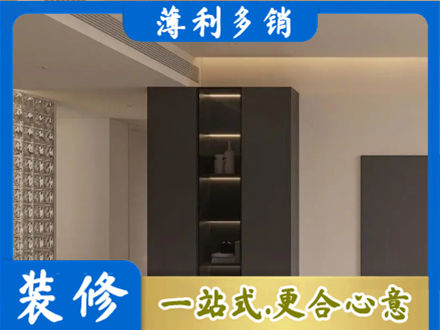 长垣市柜子定制