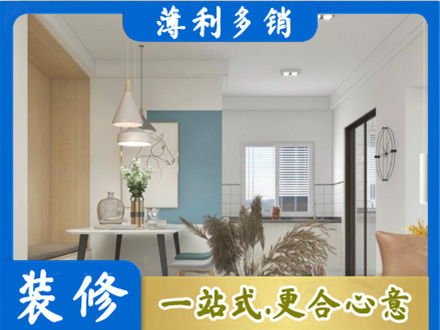 长垣市餐厅装修