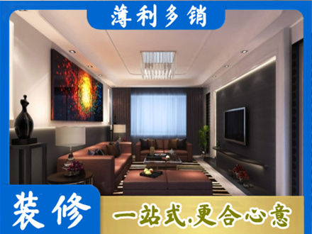 长垣市客厅吊顶装修
