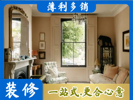 长垣市客厅整装