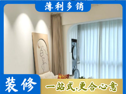 长垣市阳台装修