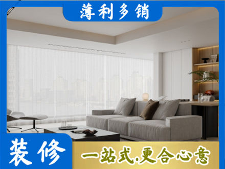 长垣市大客厅装修