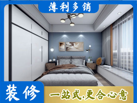 长垣市次卧装修