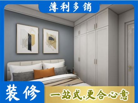 长垣市主卧装修