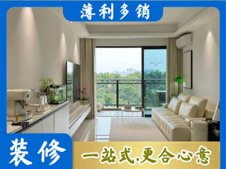 长垣市现代装修