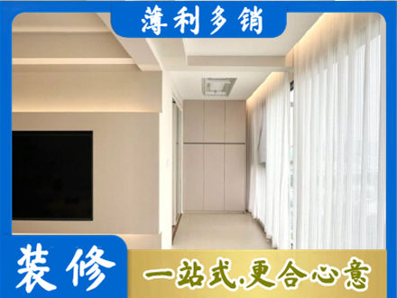 长垣市现代轻奢装修