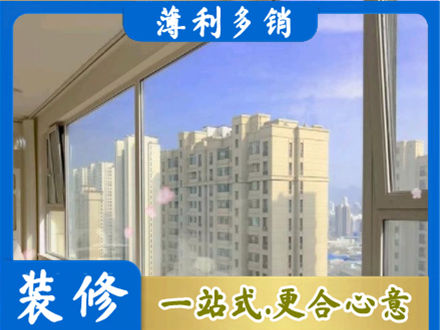 长垣市高层封窗