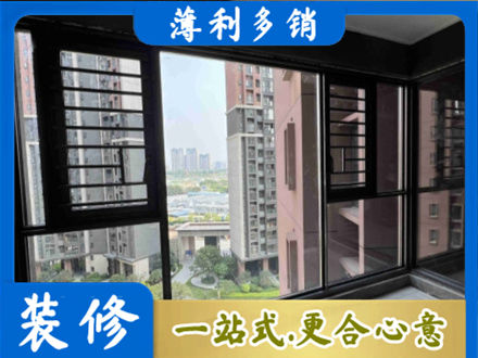 长垣市专业装修封窗