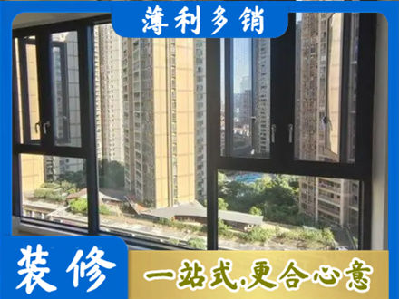 长垣市专业阳台推拉窗