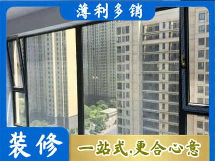 长垣市阳台封窗5.jpg
