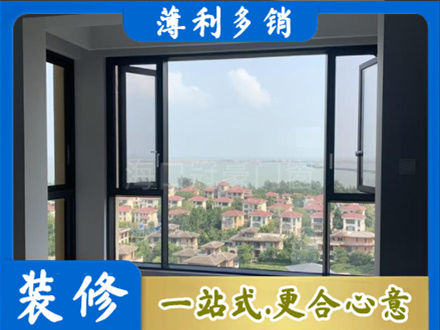 长垣市门窗装修
