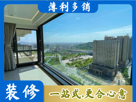 长垣市阳台封窗价格