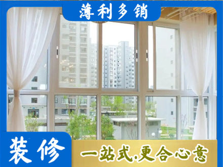 长垣市正规阳台封窗装修