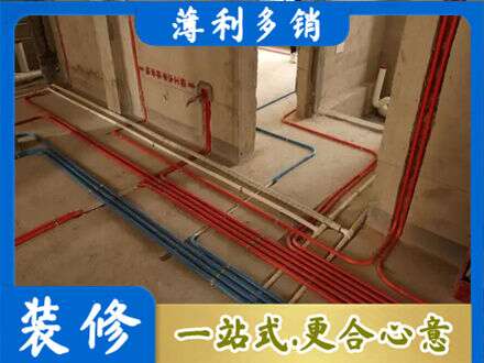 长垣市水电安装改造.jpg
