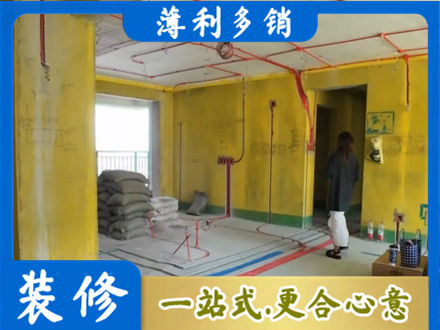 长垣市专业全屋水电改造