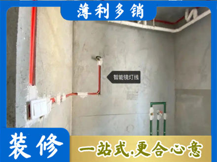 长垣市专业浴室水电安装