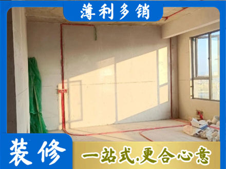 长垣市水电改造