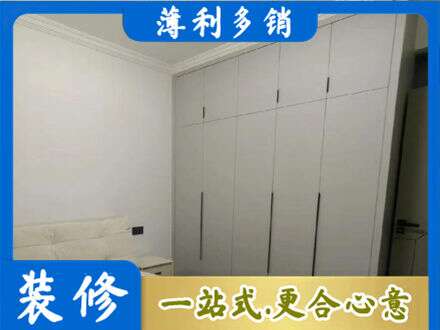 长垣市专业定制衣柜