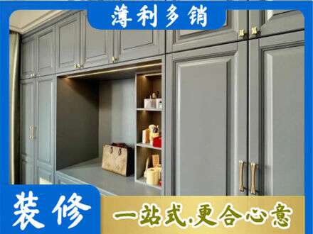 长垣市专业定制电视柜