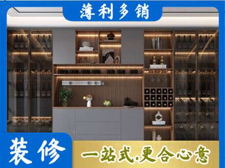 长垣市专业酒柜定制