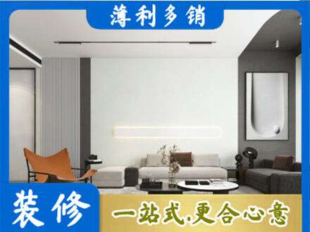 长垣市专业客厅刷漆