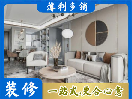 长垣市全屋装修案例