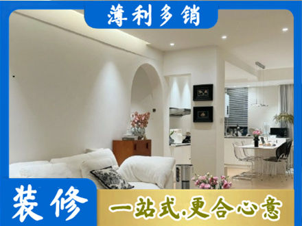 长垣市正规全屋家具定制