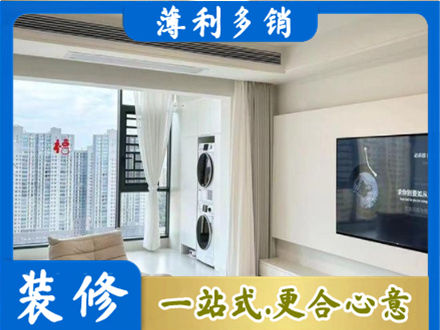 长垣市专业装修公司地址在哪